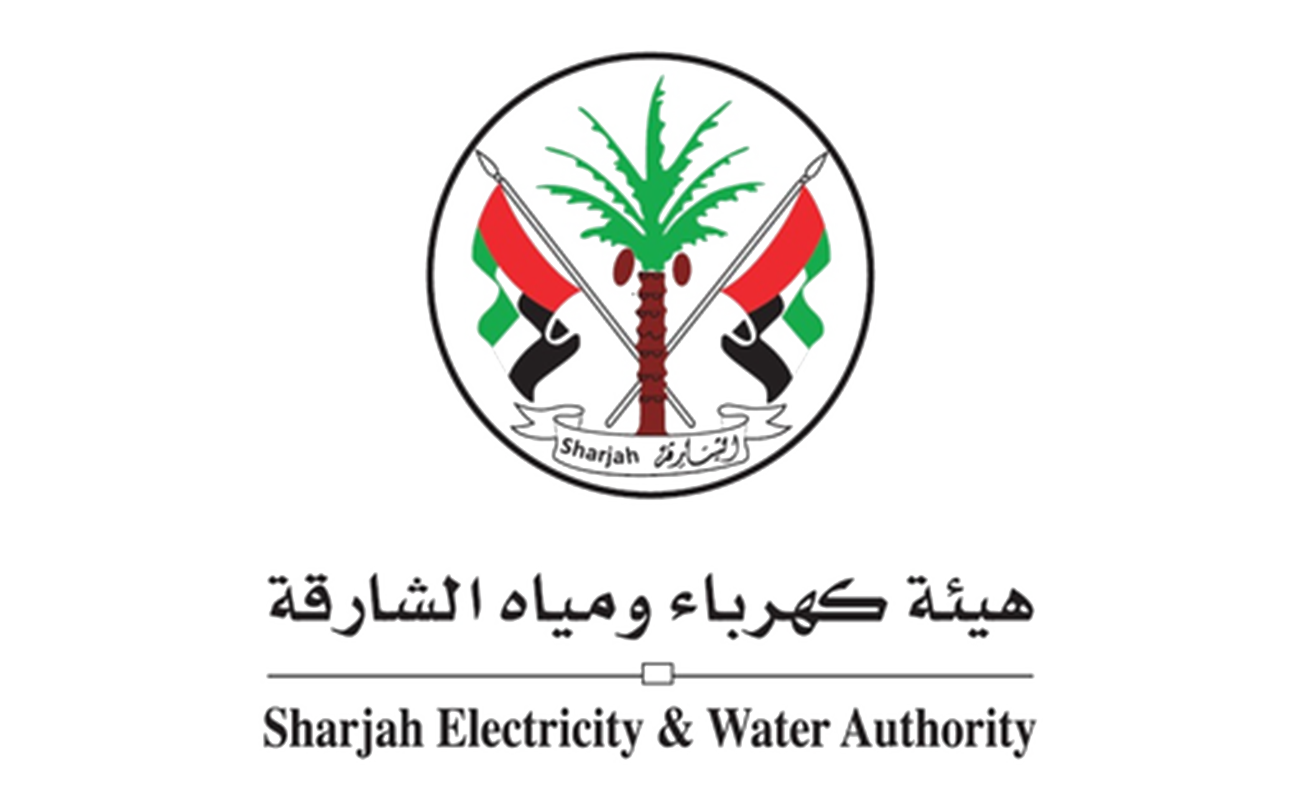 Sharjah Water Services